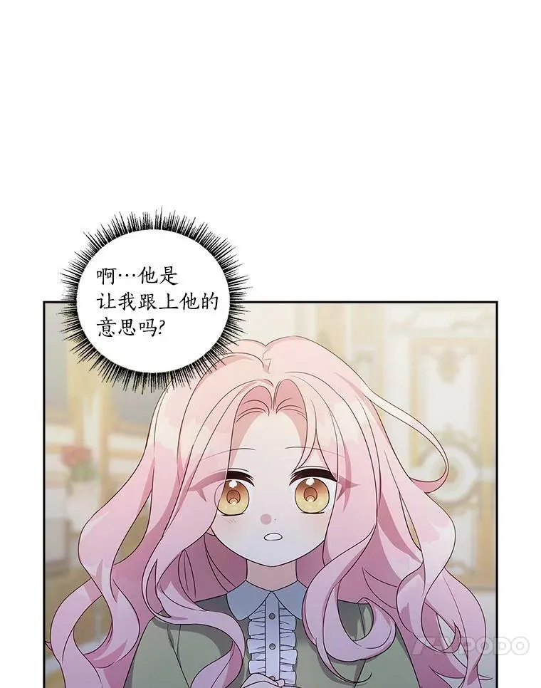 1.重生 第118页