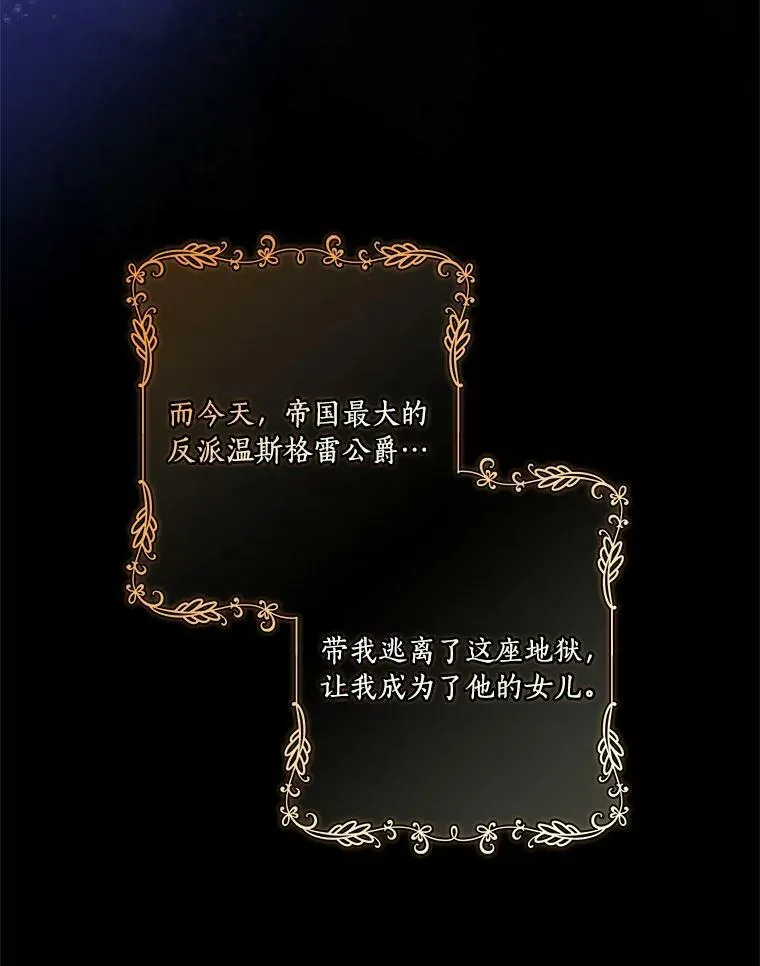 1.重生 第124页