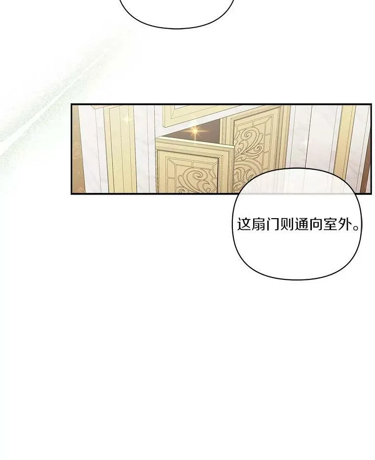 3.跌落湖中 第10页