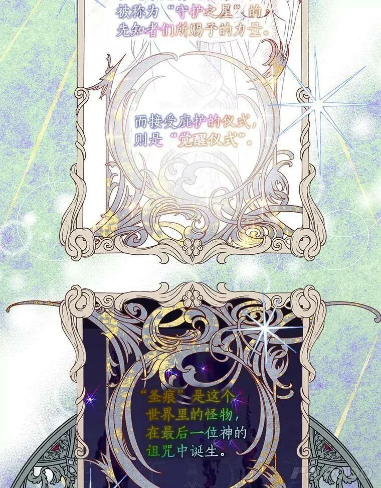 3.跌落湖中 第39页