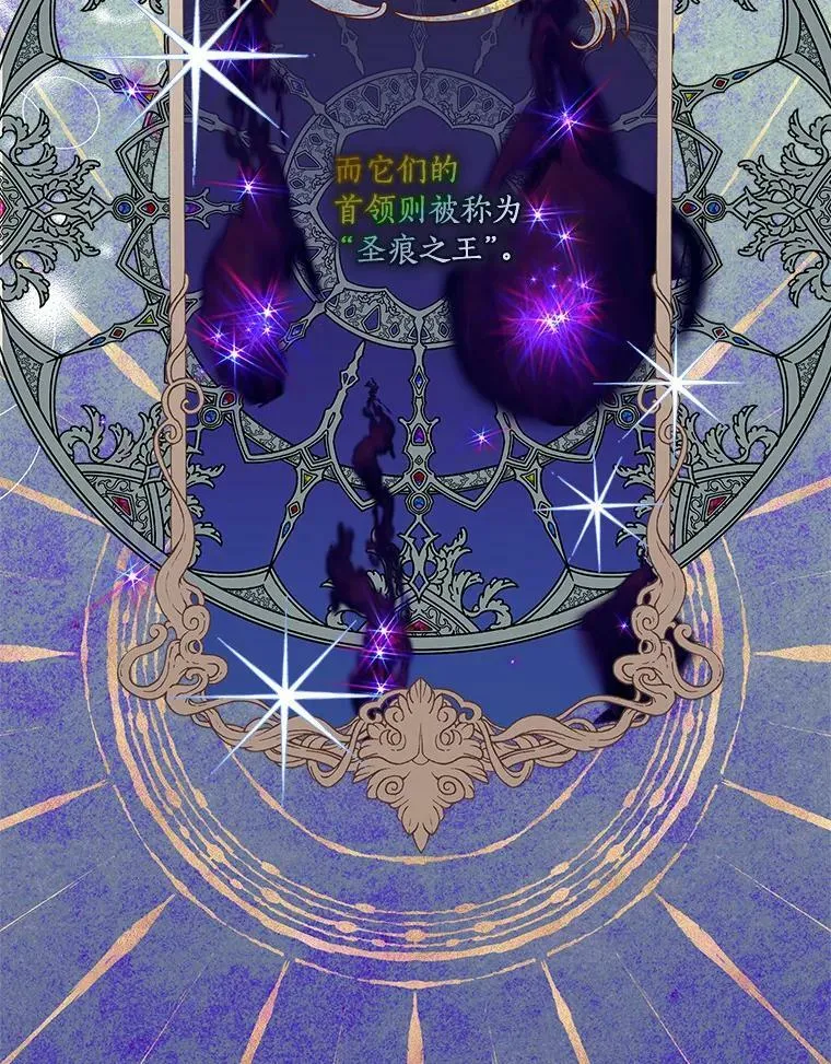 3.跌落湖中 第40页