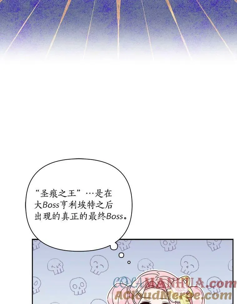 3.跌落湖中 第41页