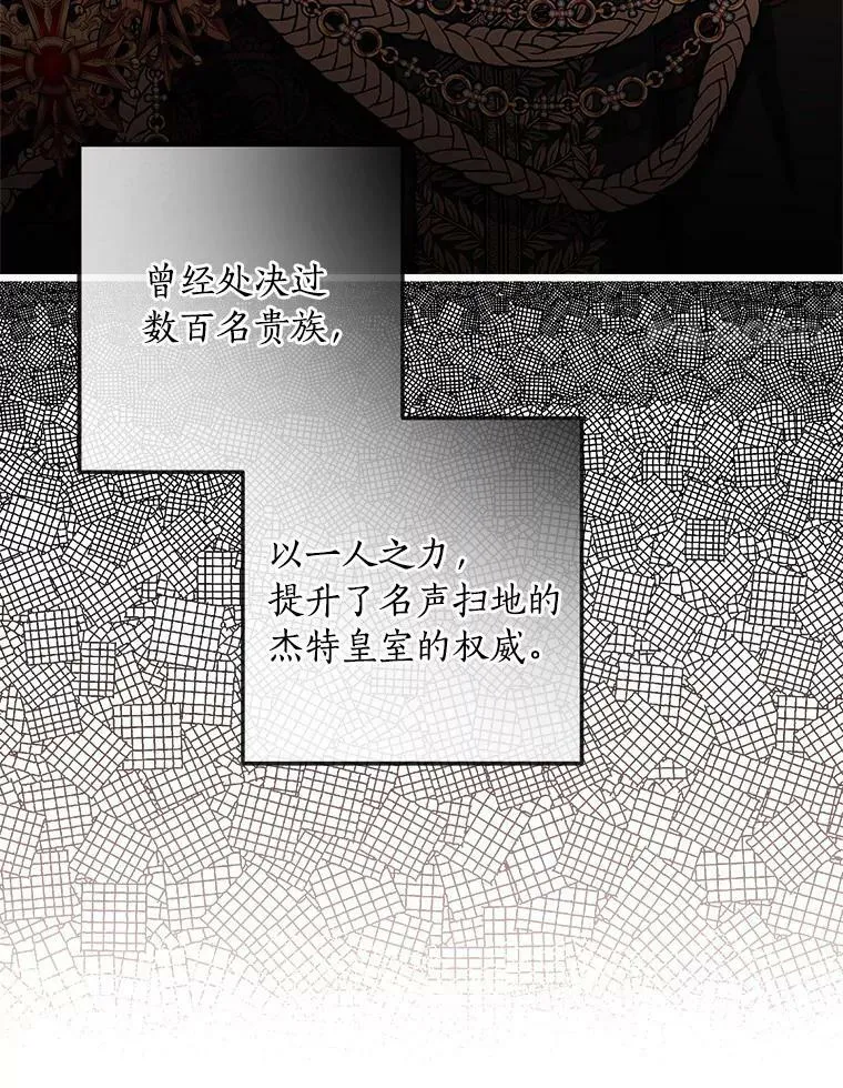 3.跌落湖中 第62页