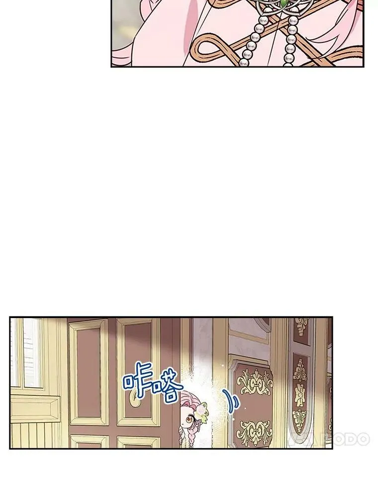 3.跌落湖中 第68页
