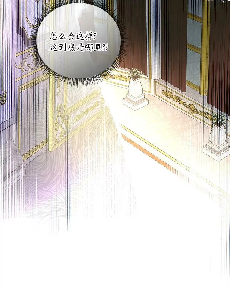 3.跌落湖中 第84页
