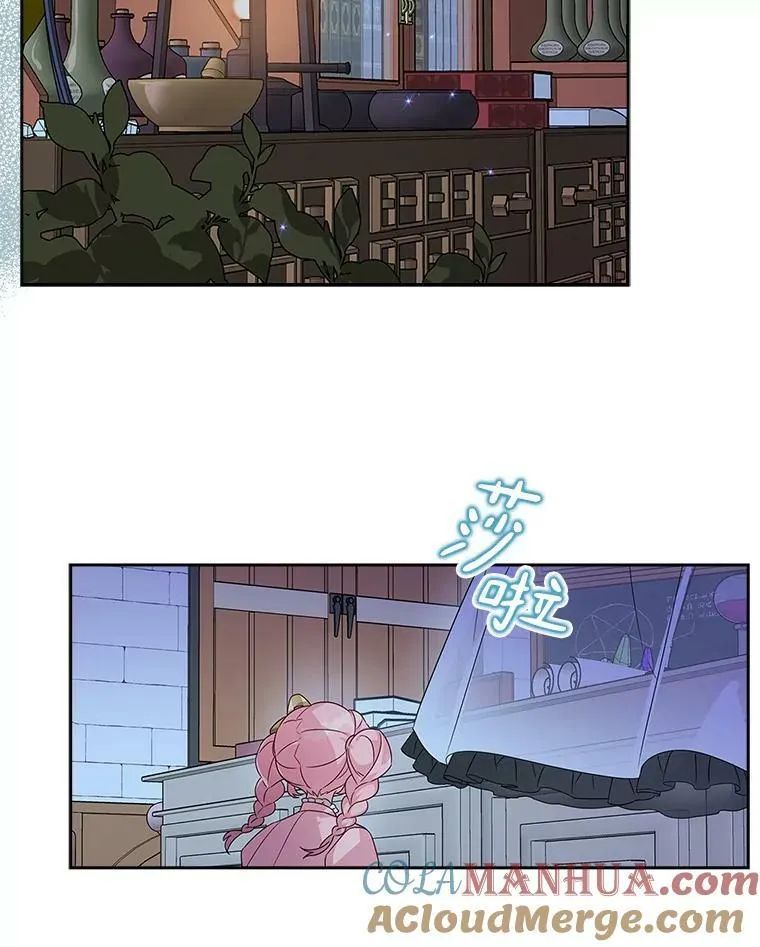 3.跌落湖中 第89页