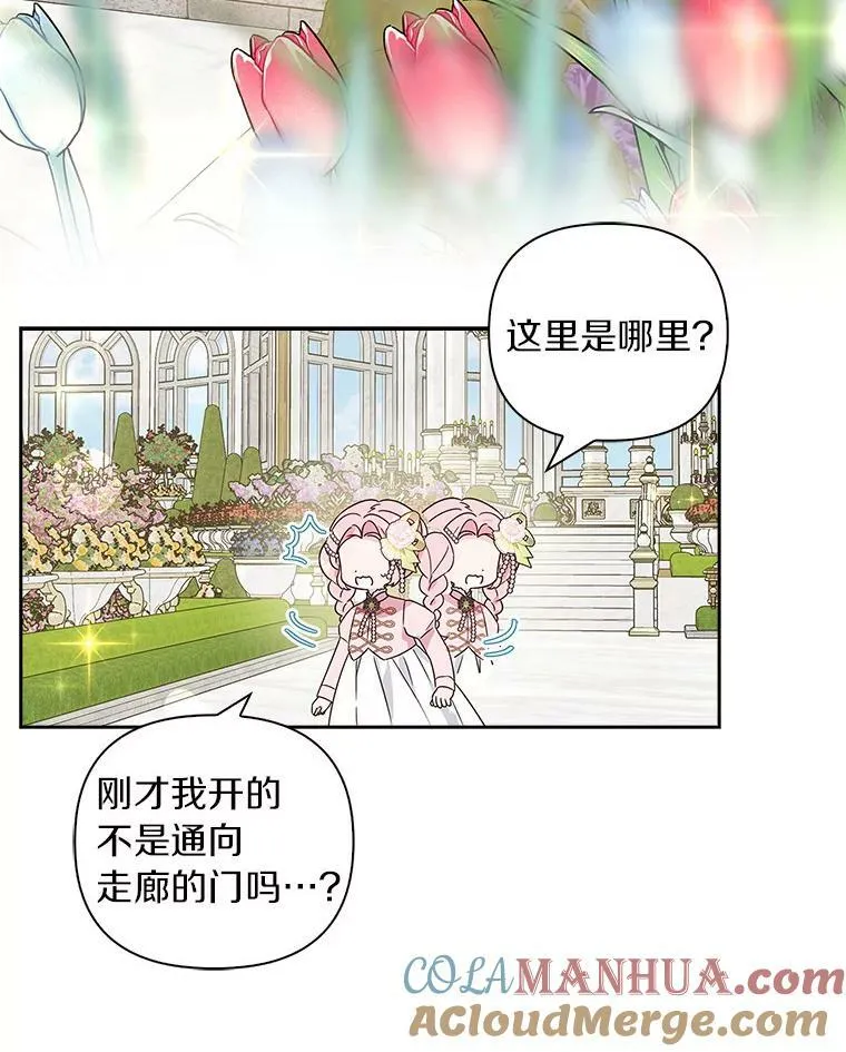 3.跌落湖中 第101页