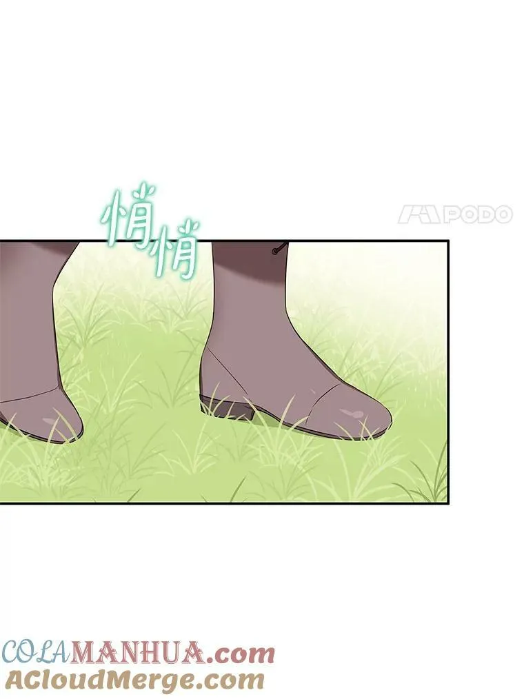 3.跌落湖中 第109页