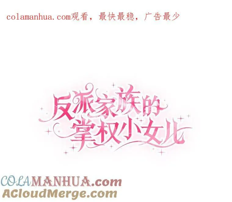 4.神秘人 第1页