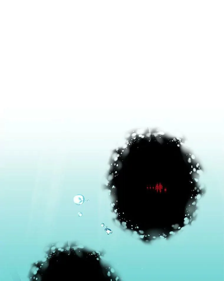 4.神秘人 第3页