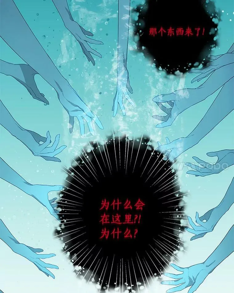 4.神秘人 第8页