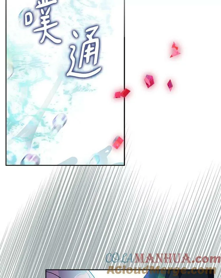 4.神秘人 第10页