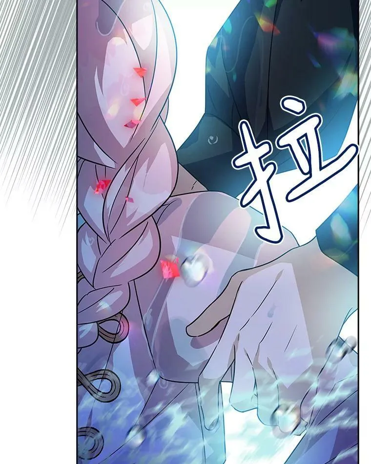 4.神秘人 第11页