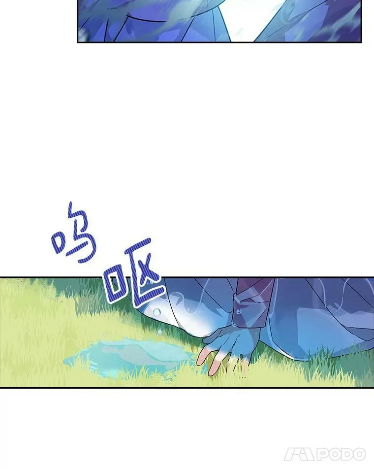 4.神秘人 第12页