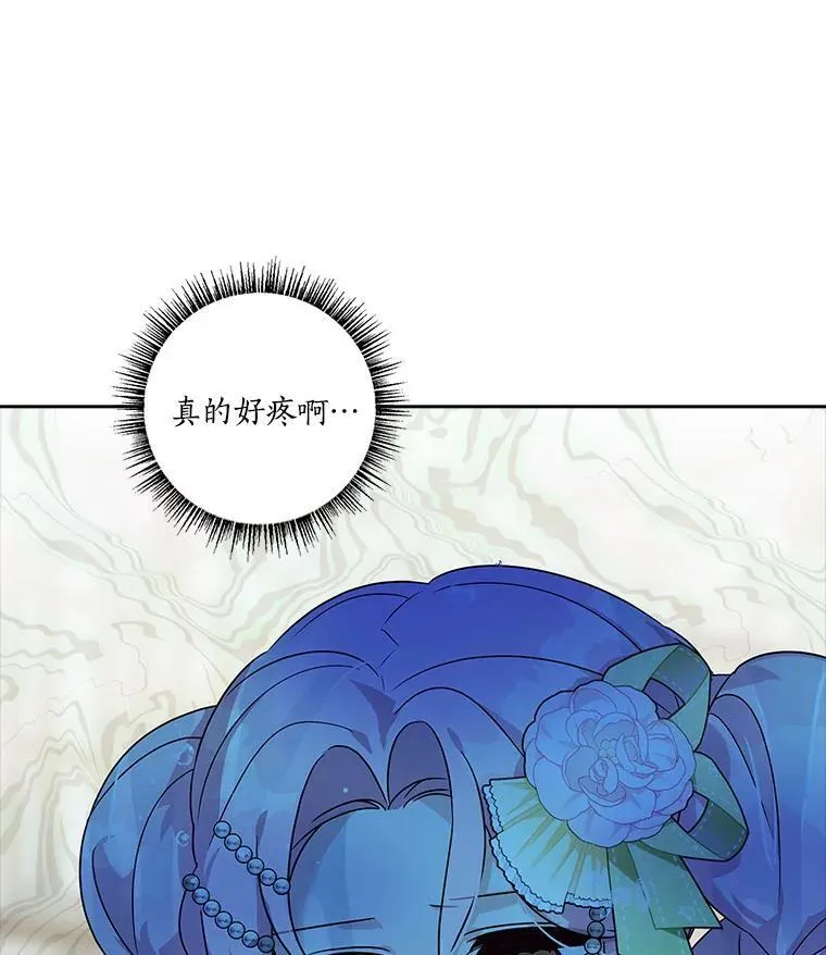 4.神秘人 第14页