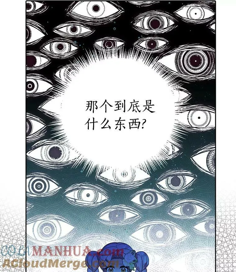 4.神秘人 第16页