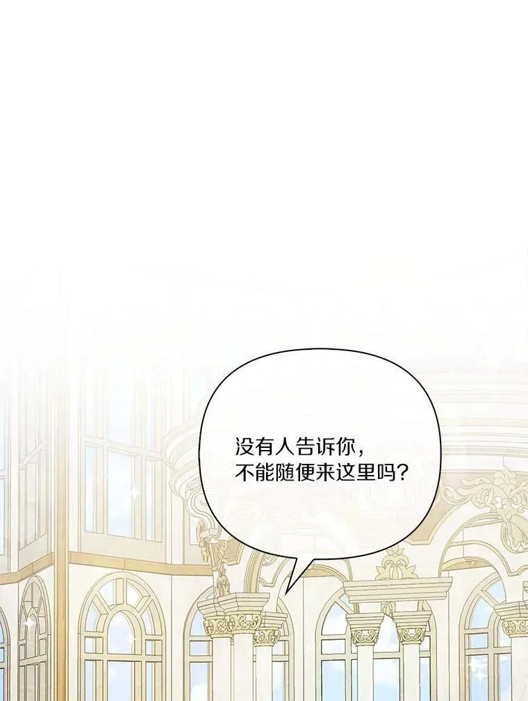 4.神秘人 第20页