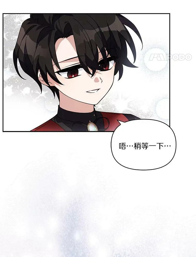 4.神秘人 第32页