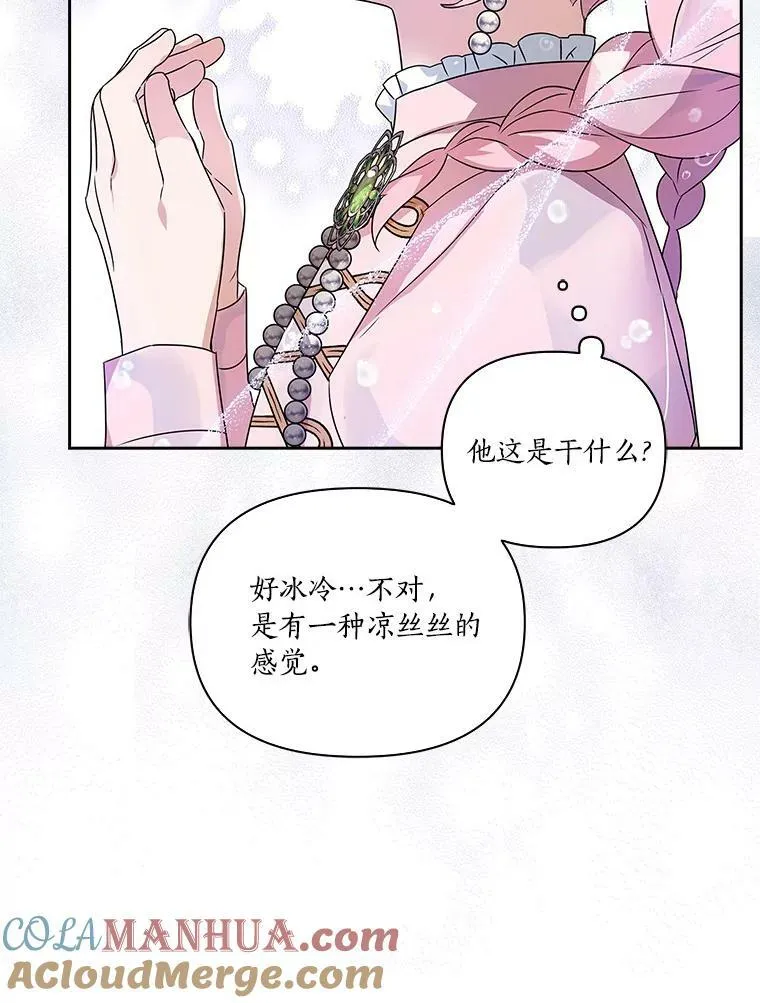 4.神秘人 第34页