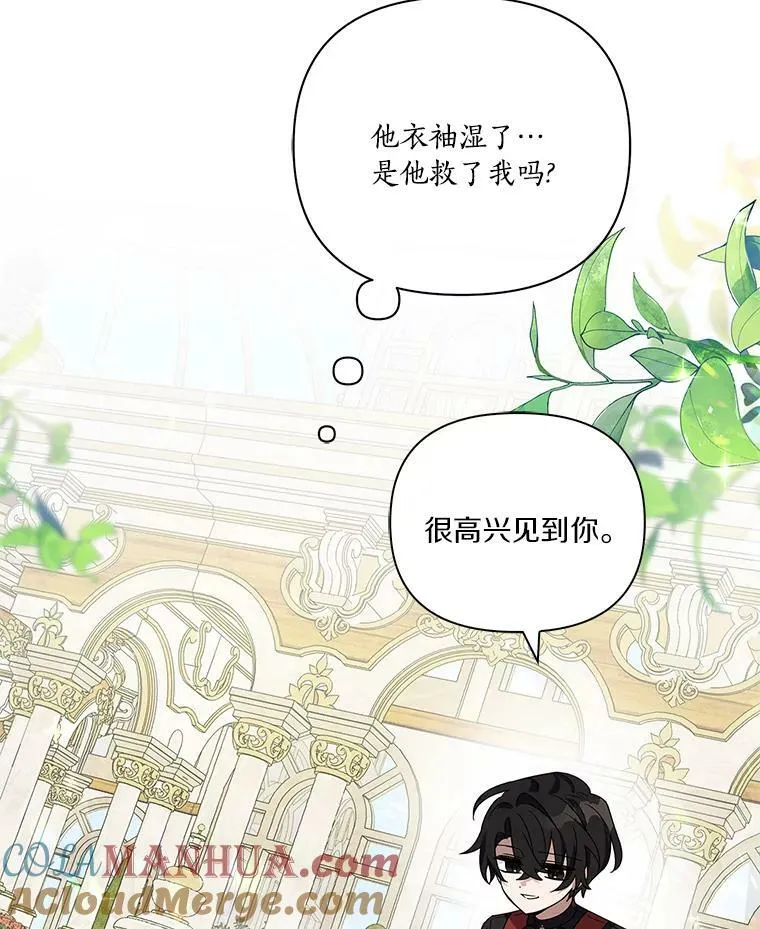 4.神秘人 第37页