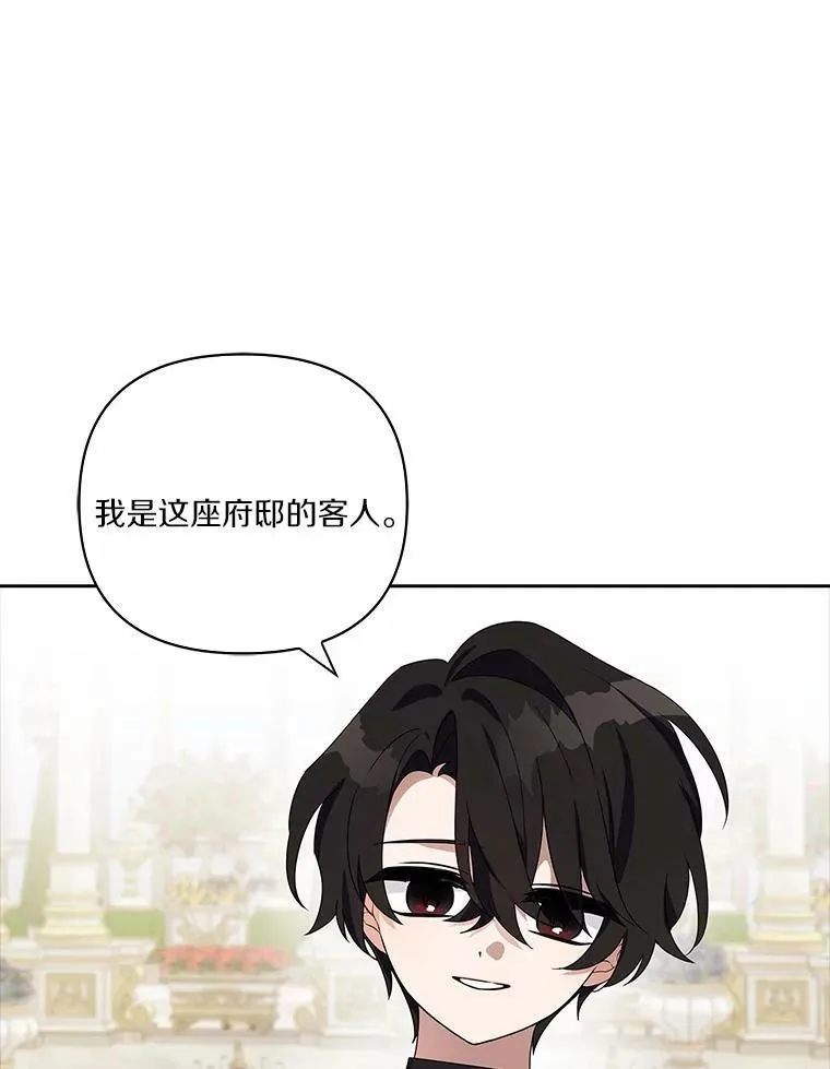 4.神秘人 第44页