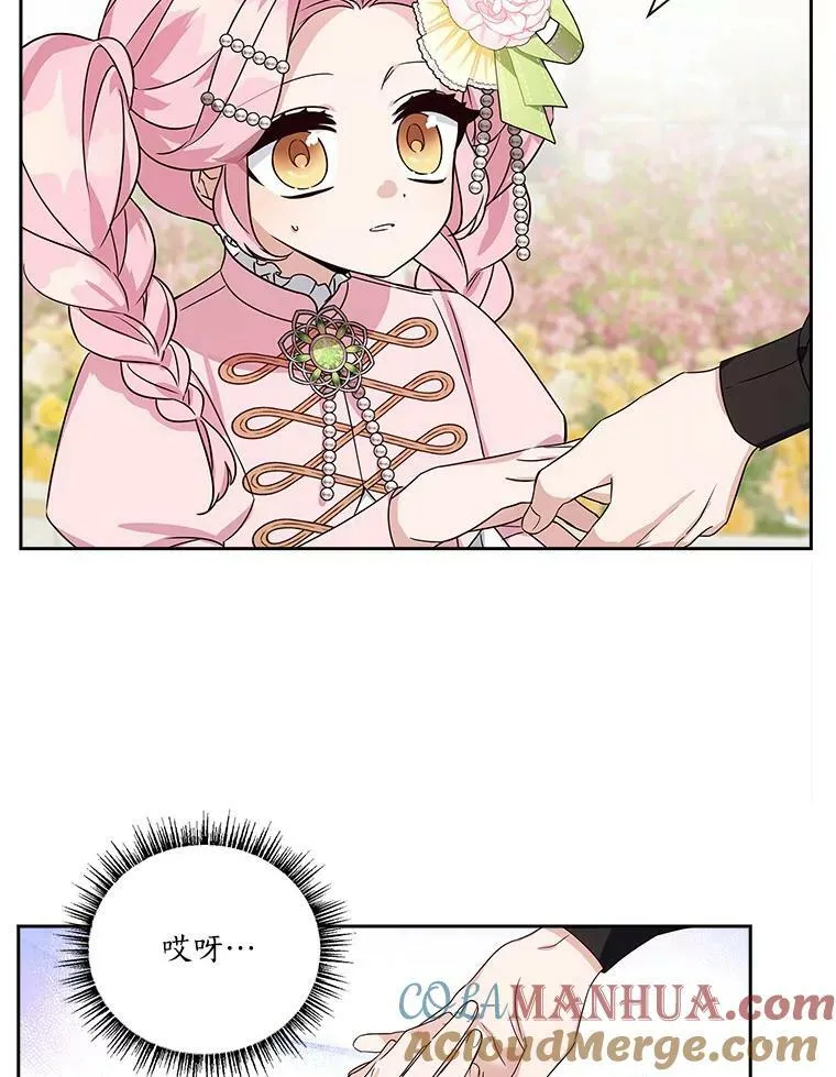 4.神秘人 第46页