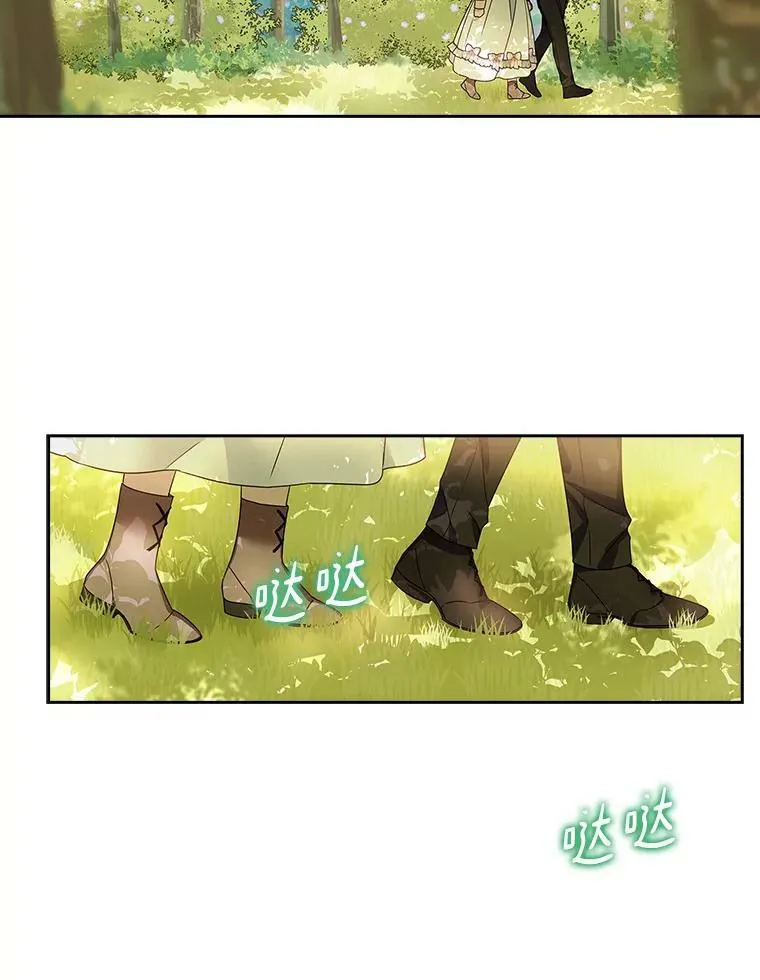 4.神秘人 第50页