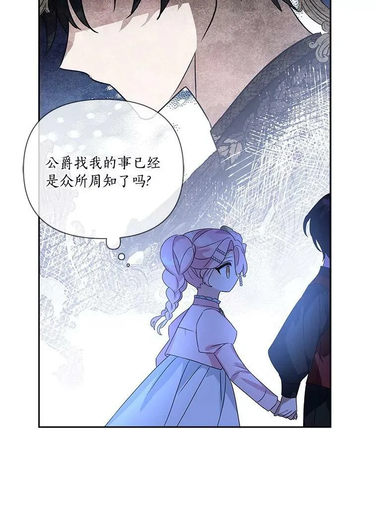 4.神秘人 第54页