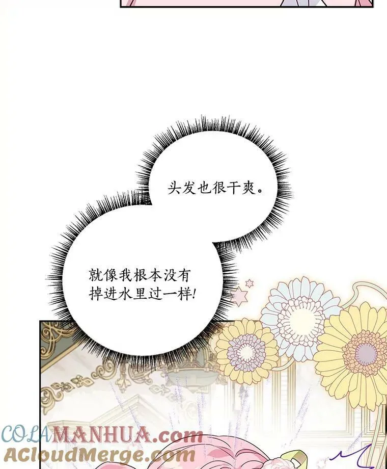 4.神秘人 第64页