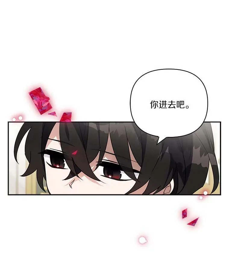 4.神秘人 第66页