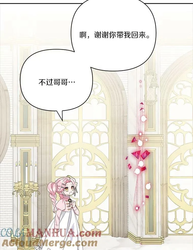 4.神秘人 第70页