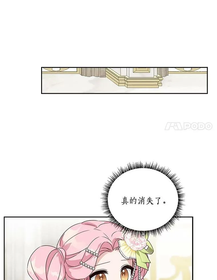 4.神秘人 第72页