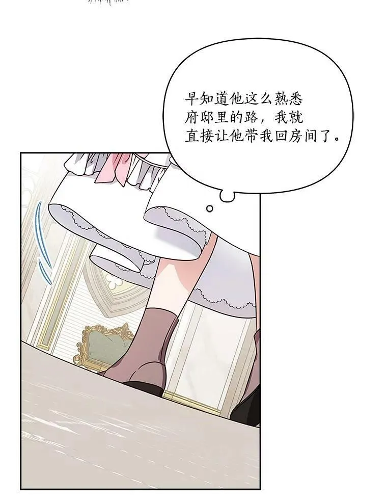 4.神秘人 第74页
