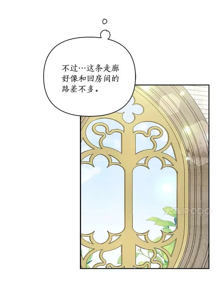4.神秘人 第75页