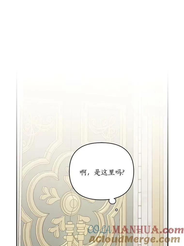 4.神秘人 第76页