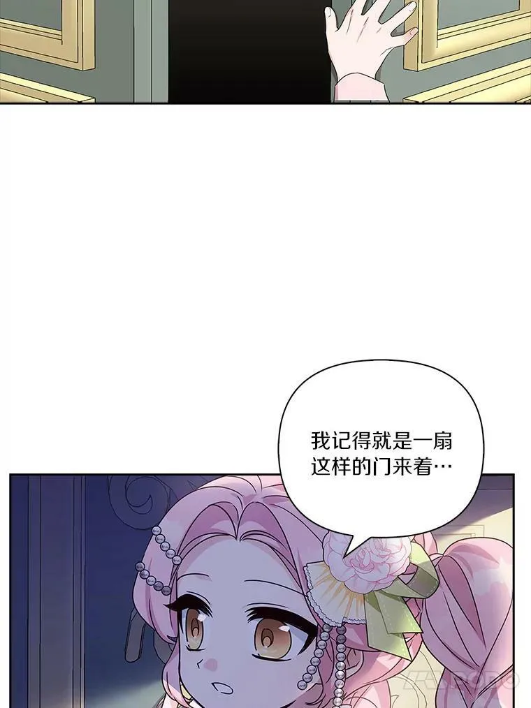 4.神秘人 第78页