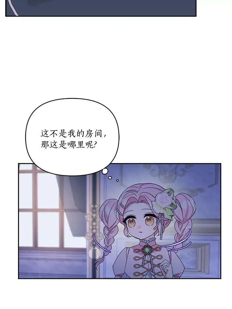 4.神秘人 第81页