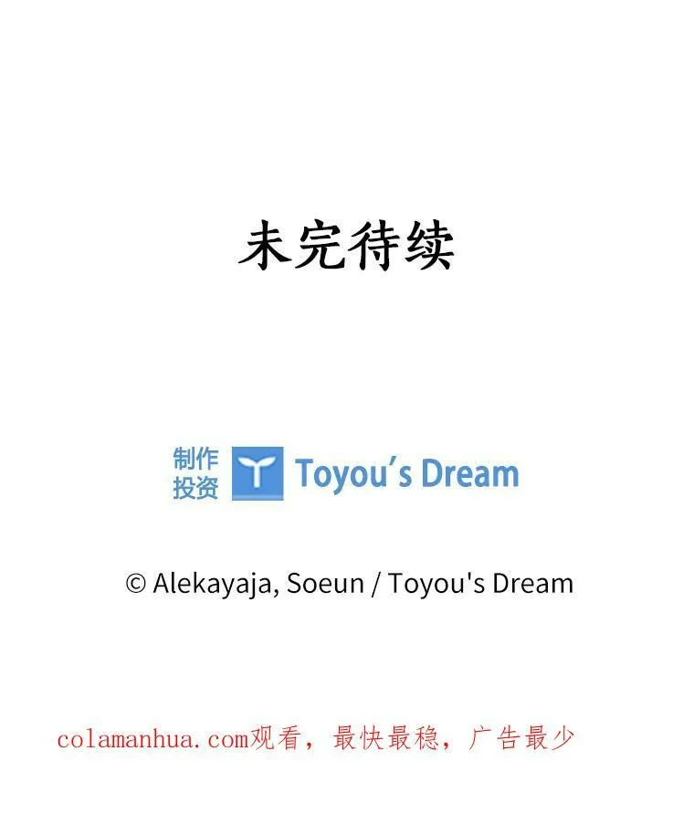 4.神秘人 第87页