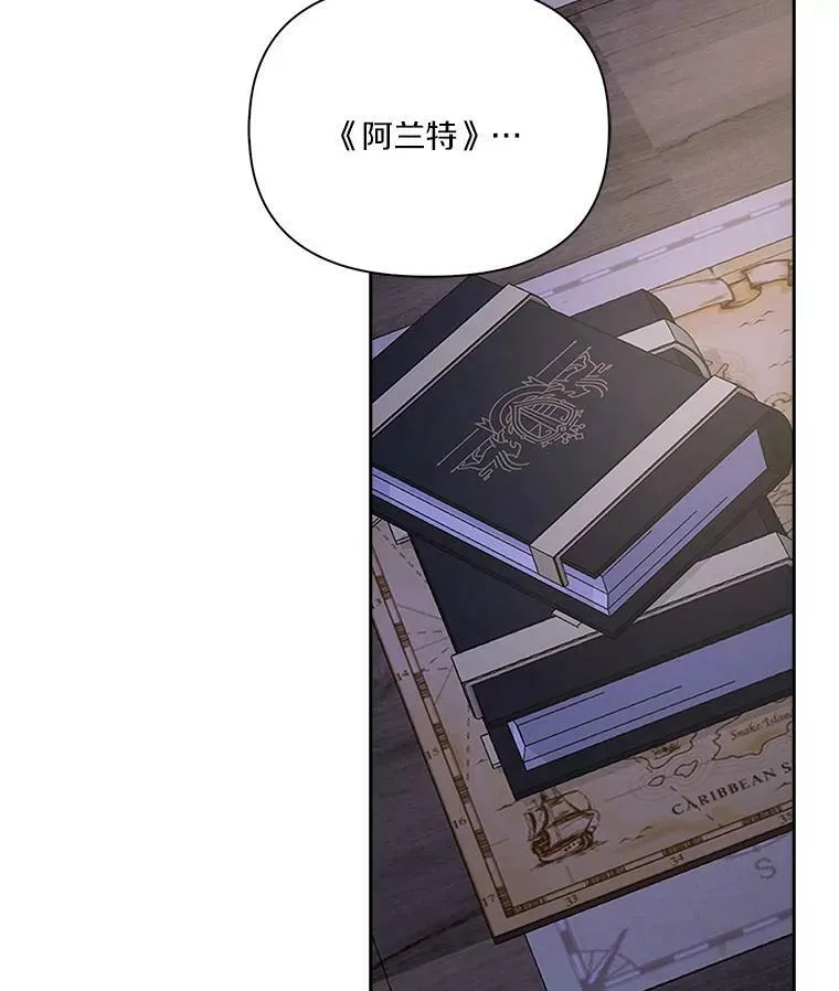 5.误入公爵房间 第68页