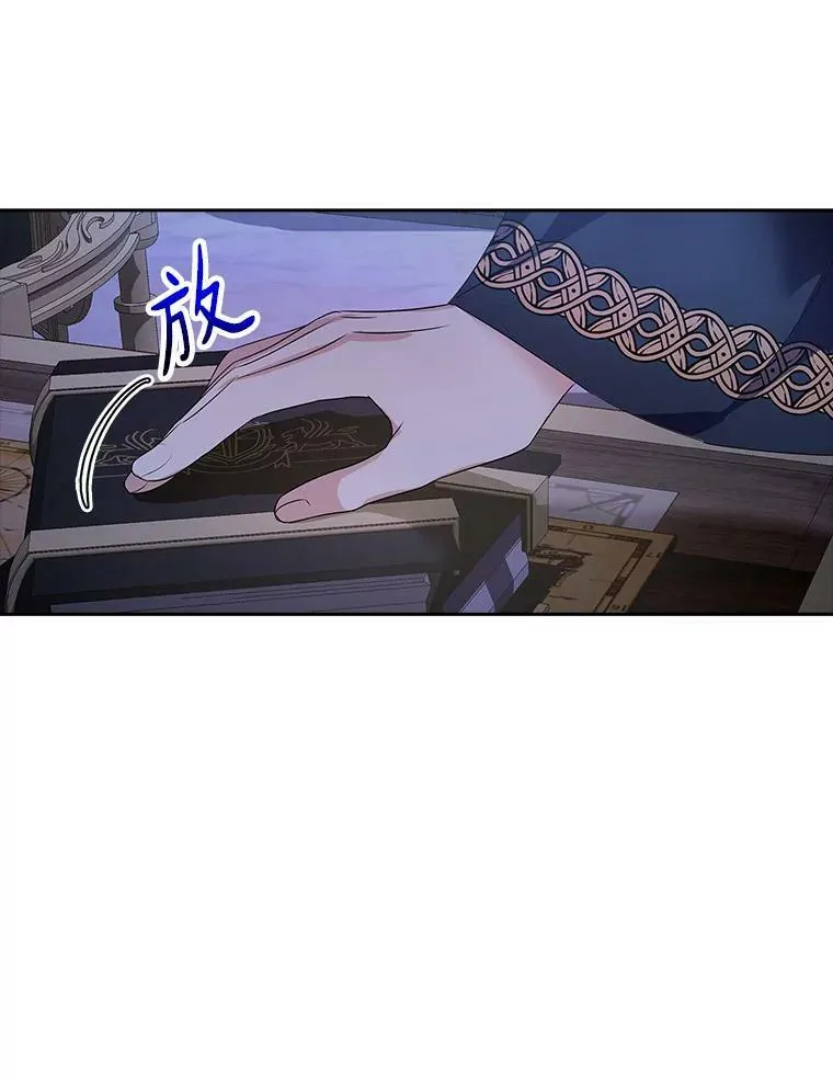 5.误入公爵房间 第72页