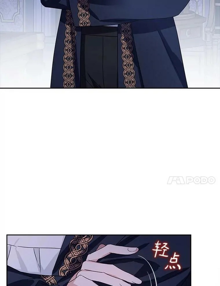 5.误入公爵房间 第79页