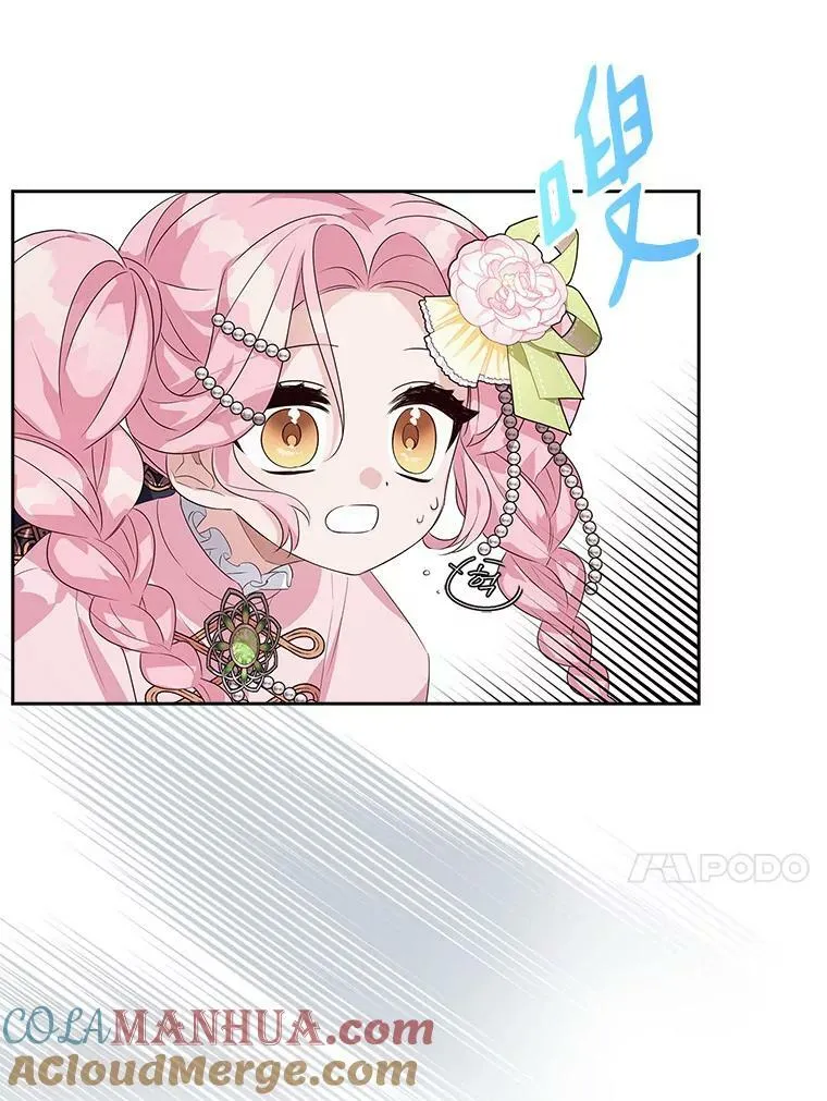 5.误入公爵房间 第89页