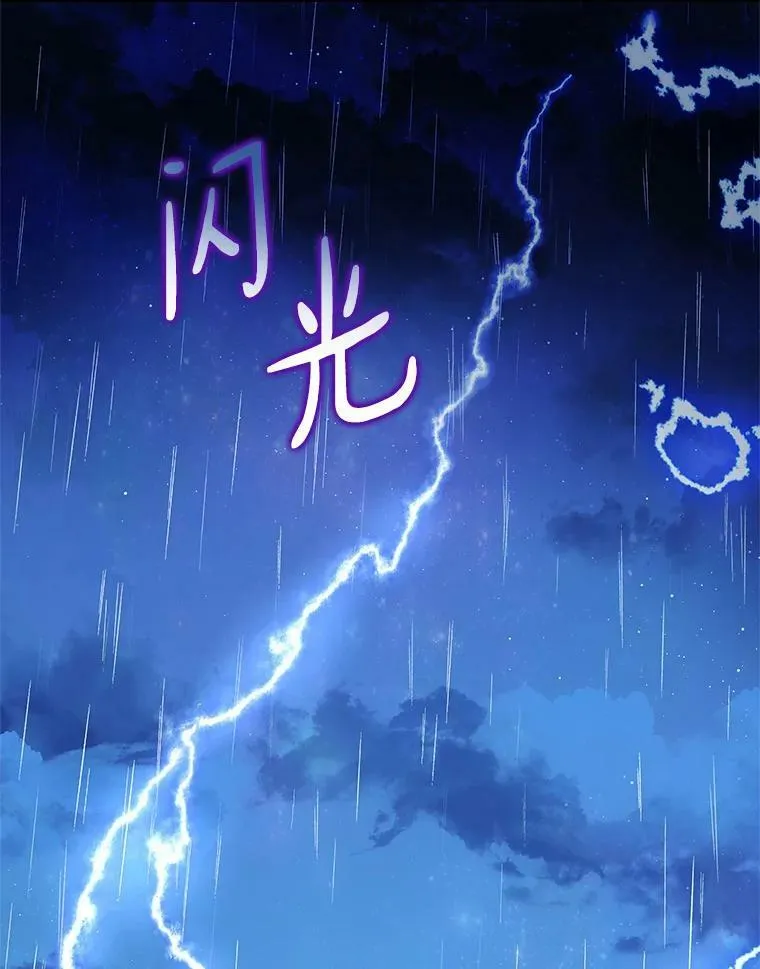 5.误入公爵房间 第112页