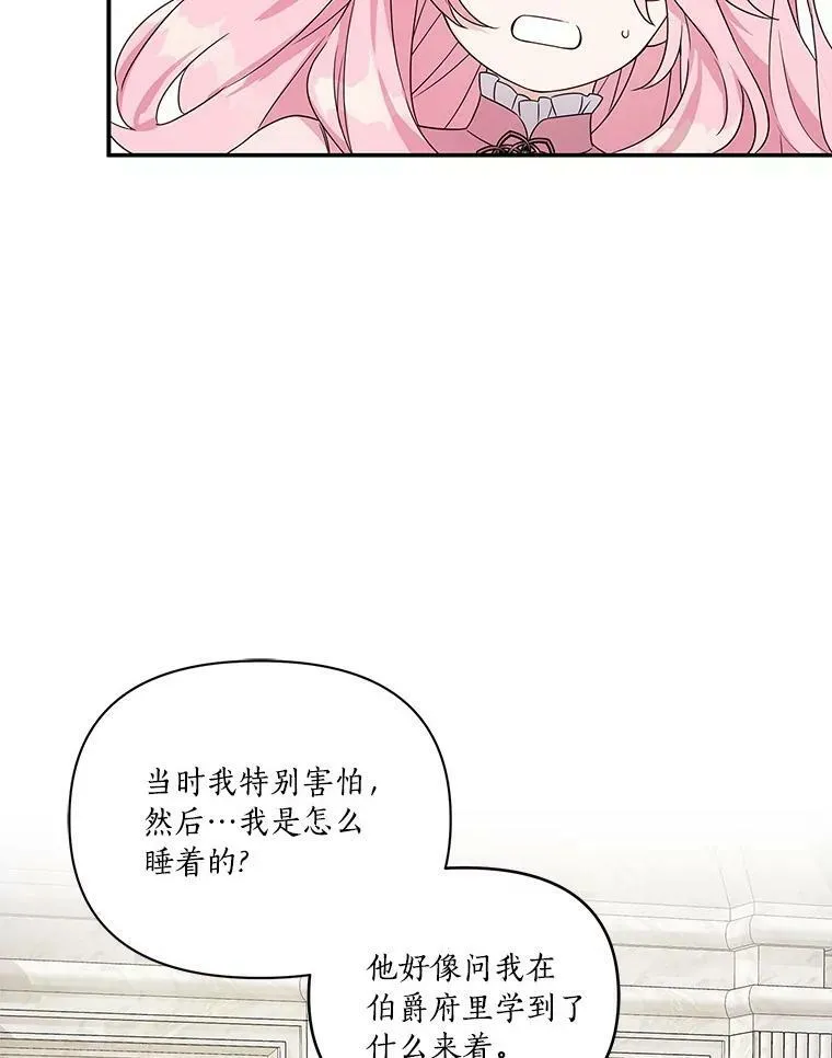 6.标记 第18页