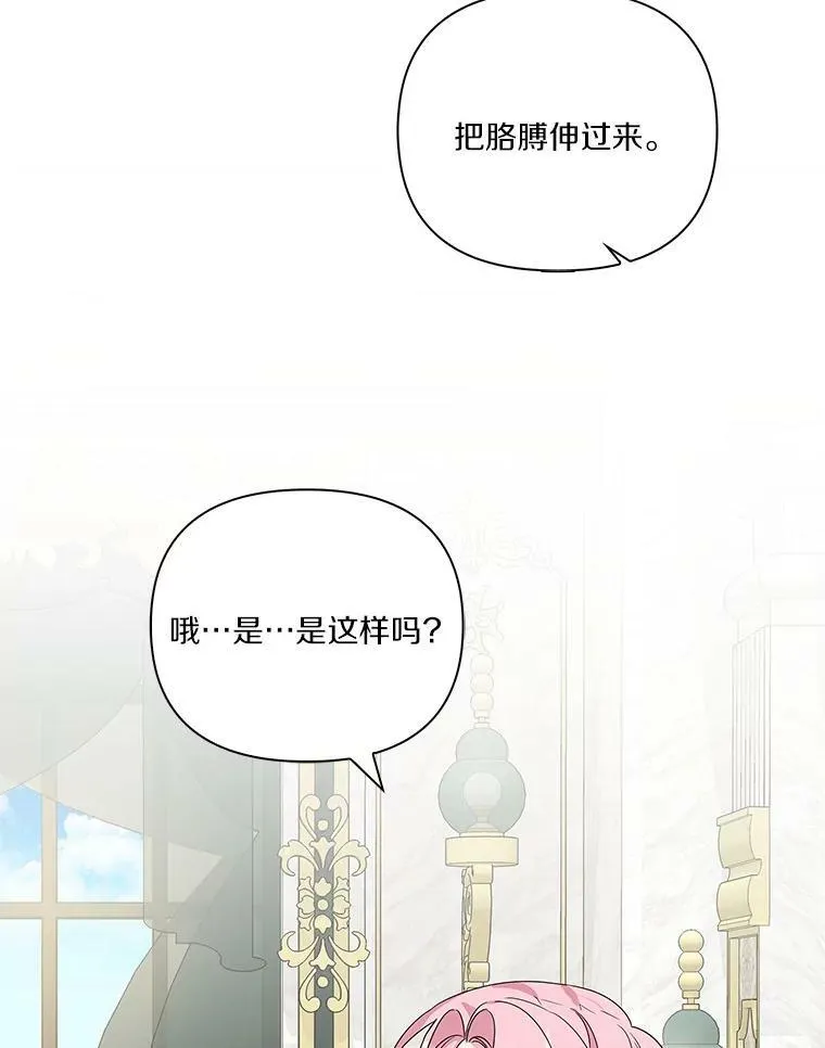 6.标记 第23页