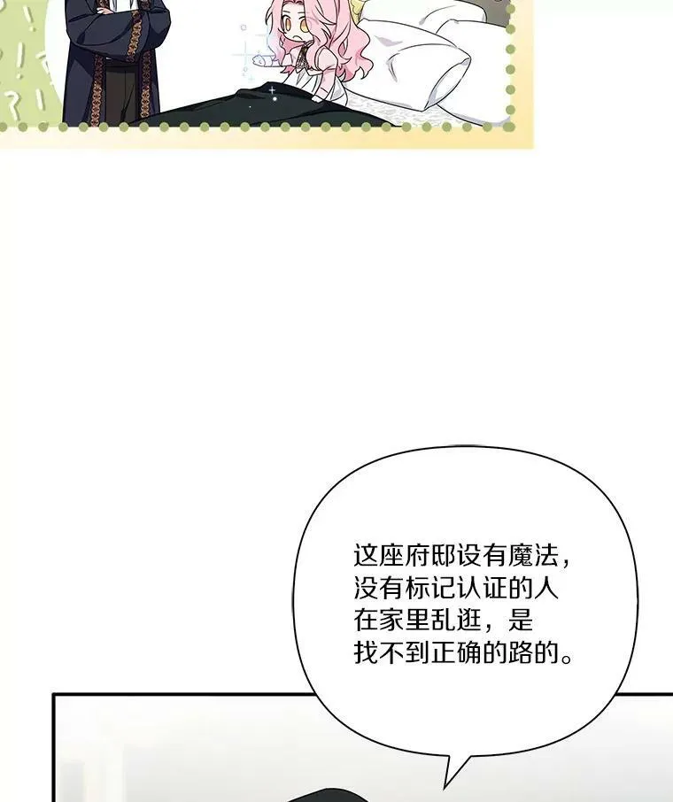 6.标记 第30页