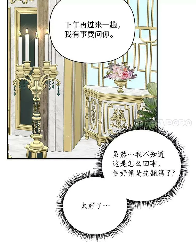 6.标记 第38页