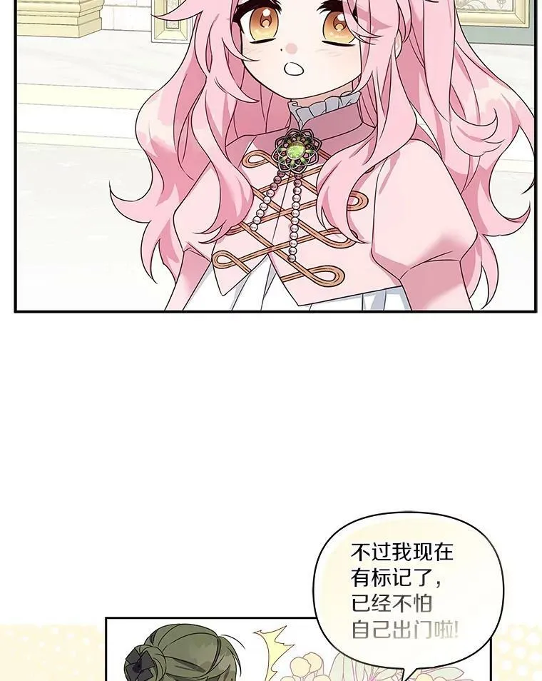6.标记 第48页