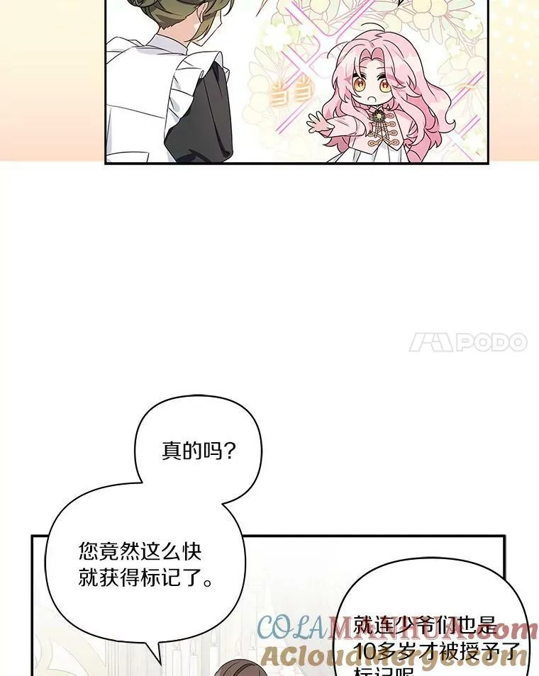 6.标记 第49页