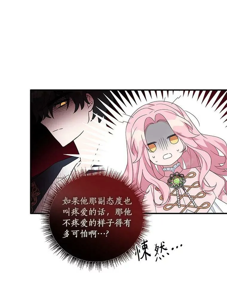 6.标记 第51页